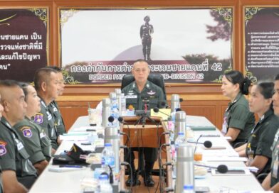 ประชุมบริหารระดับ กก.ฯ ประจำเดือน มีนาคม 2569